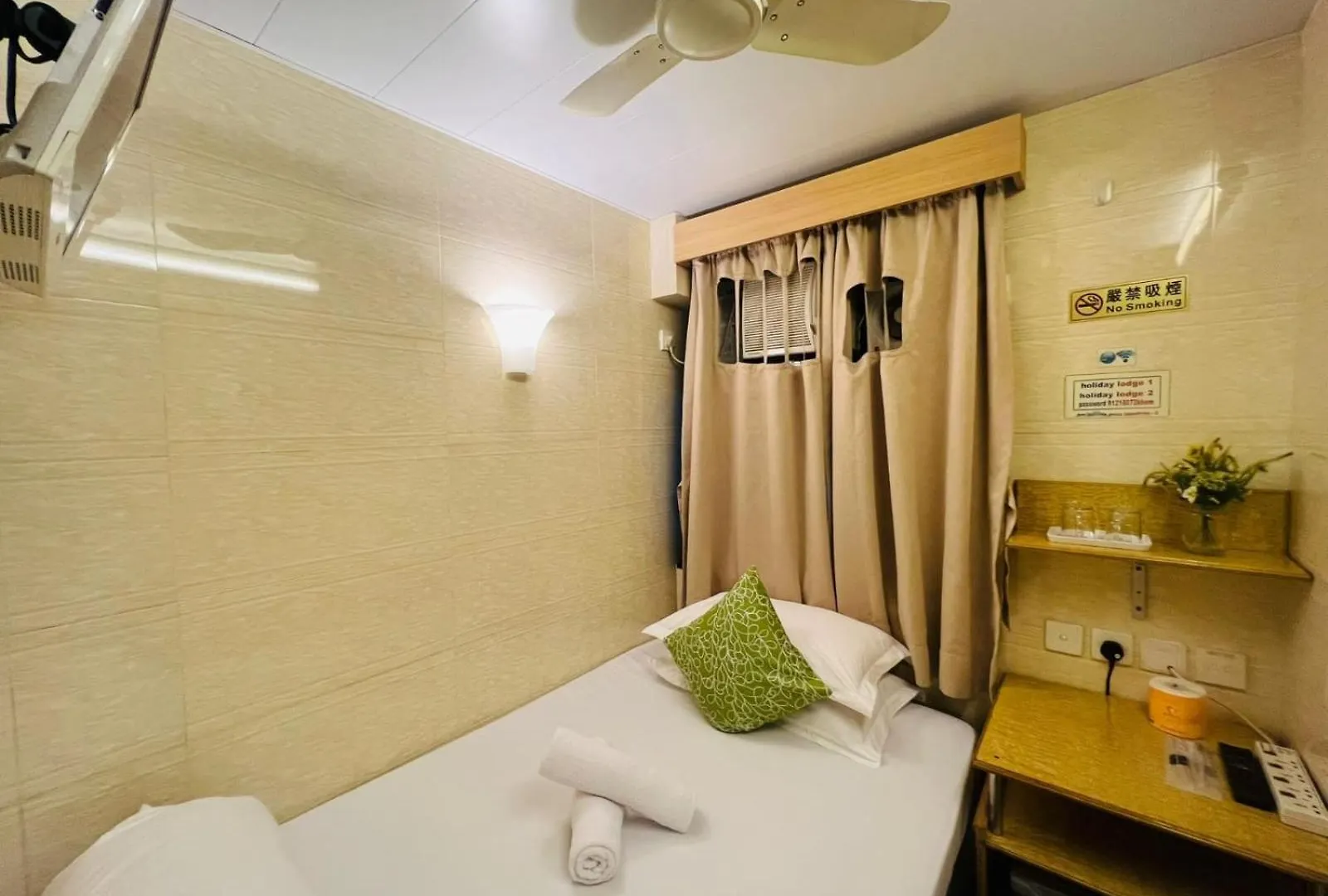 Holiday Guest House 홍콩