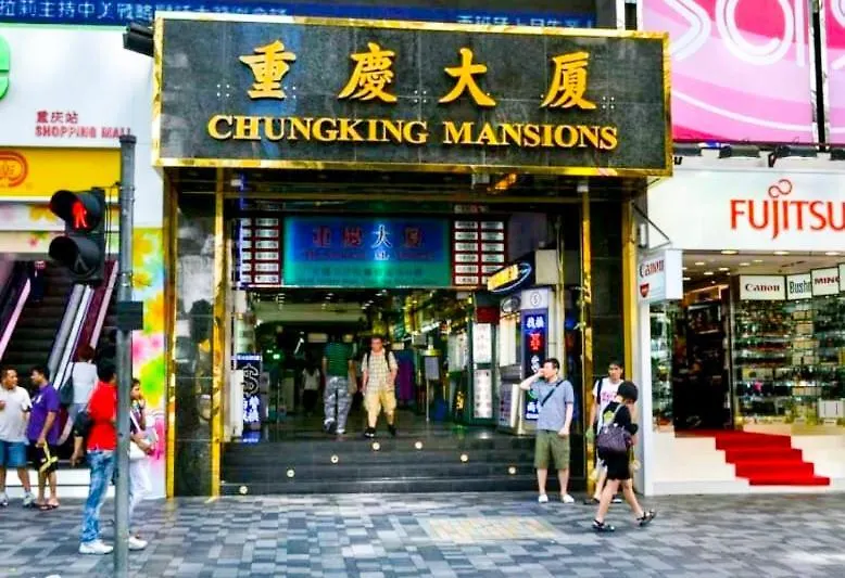 Holiday Guest House Hong Kong