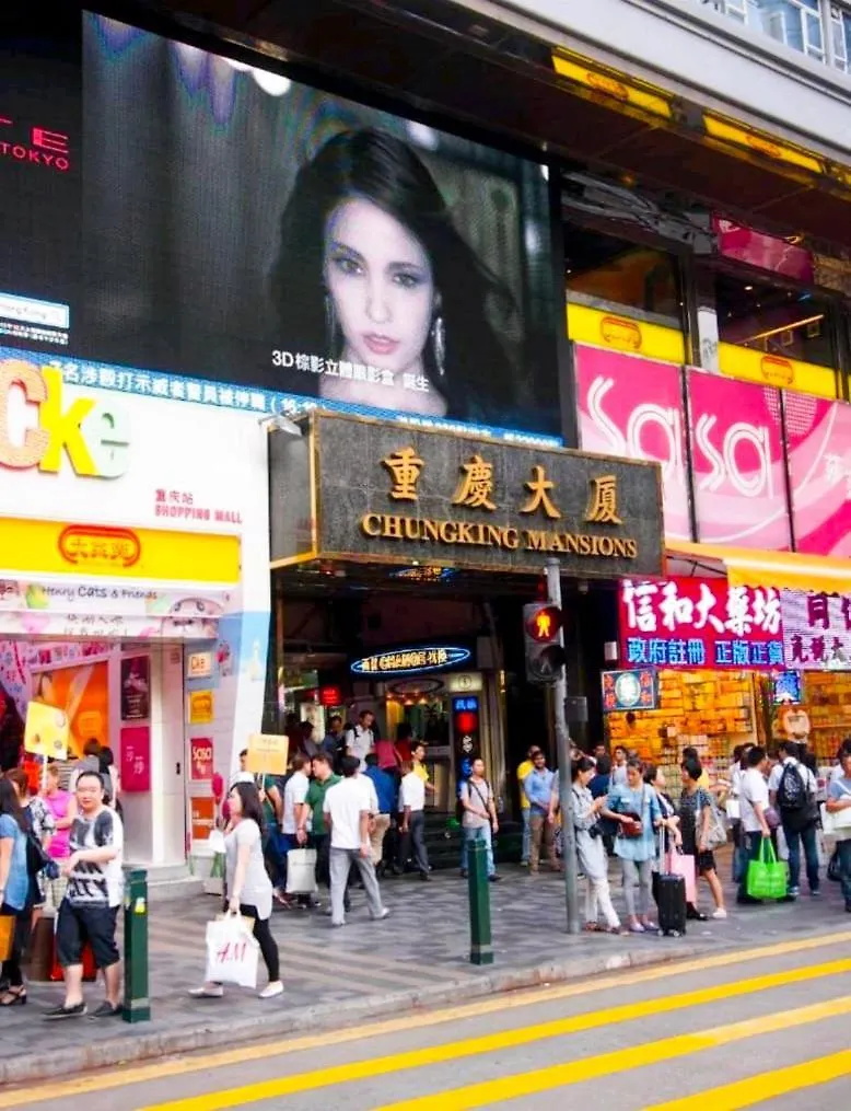 Holiday Guest House Hong Kong China